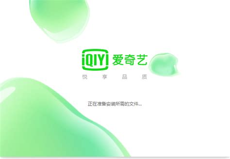 爱奇艺背景图图片
