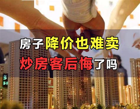 2015-2016年杭州二手房价格涨幅榜！