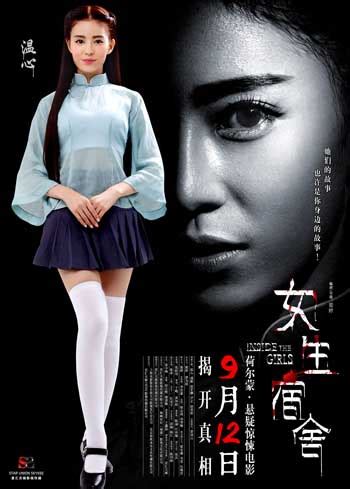 热血记忆日本电影《热血高校》_高清1080P在线观看平台_腾讯视频
