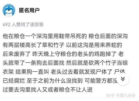 胡鑫宇遗体发现地现场曝光，与警方通报的地点并不冲突 - 知乎