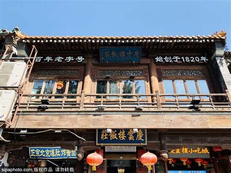 大三条小学，北京最早的现代小学之一