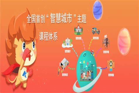 湛江“红树林之城”城市品牌规划-广州时间网络科技股份有限公司