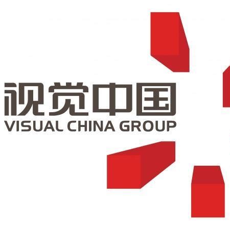 视觉（中国）文化发展股份有限公司 - 主要人员 - 爱企查