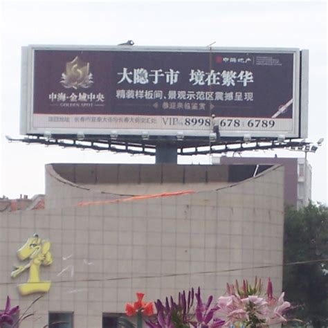 创意辽宁旅游宣传海报设计图片下载_红动中国