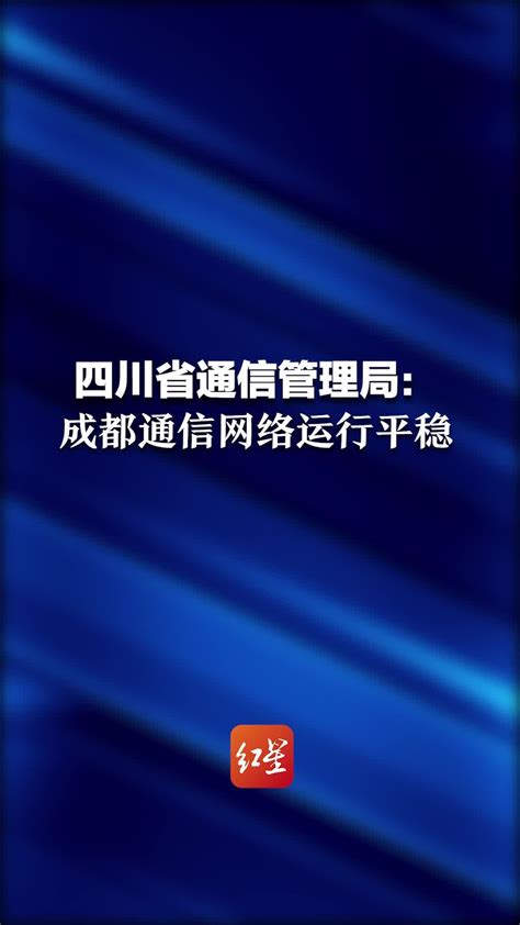 中国地图销售辐射图_1920X1080_高清视频素材下载(编号:466406)_影视包装_VJ师网 www.vjshi.com
