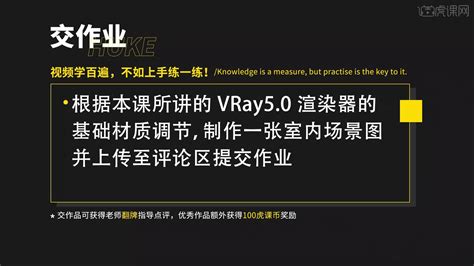 2022年更新vr5.0版本常用材质球预设，兼容vr5.1/vr5.2，及VR2.4及VR2.4以上版本 - 其他素材 - 黑色四叶草博客