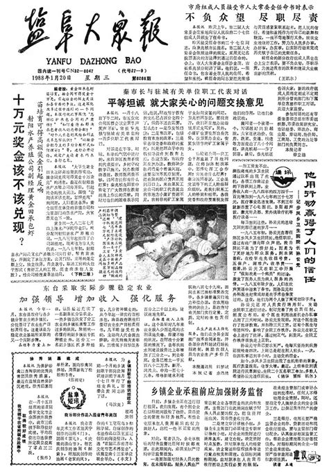 【文化】诗歌 | 绥化放歌_澎湃号·政务_澎湃新闻-The Paper