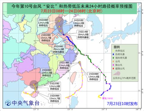 中央气象台发布16号台风生成消息：台风琵琶最新权威路径图_天气新闻资讯 - 咕呱天气