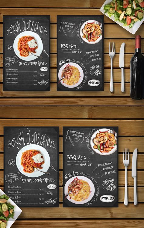 高档酒店餐厅菜谱菜单模板-包图网