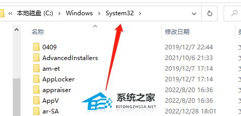 Windows Update错误126找不到指定的模块怎么办？ - 系统之家