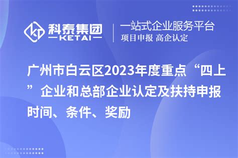 重点扶持企业 - 重庆磐谷动力技术有限公司
