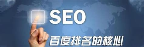 平潭seo关键字优化技巧（平潭seo知识分享）-8848SEO