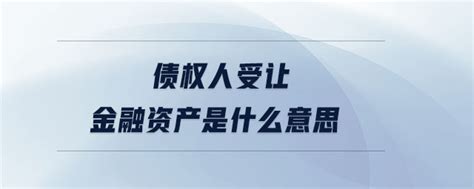 好用的债权融资协议书word模板免费下载_编号142a87jlm_图精灵