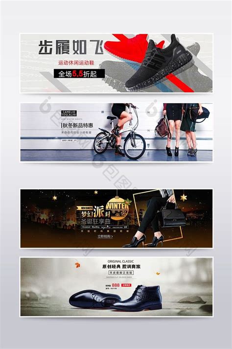 nike耐克运动鞋电商海报PSD电商设计素材海报模板免费下载-享设计