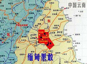 欢迎投资“一带一路”项目：缅甸果敢自治区“中国产业园”！