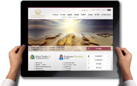 高端品牌营销型企业网站建设制作方案公司 - 上海一拍信息科技有限公司