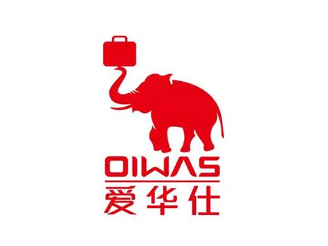 爱华仕OIWAS箱包标志设计含义及logo设计理念-三文品牌
