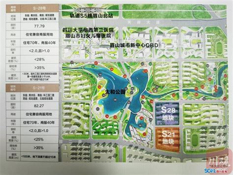 [眉山]城市新区控制性详细规划设计方案-城市规划景观设计-筑龙园林景观论坛