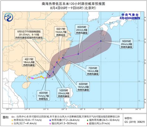 2021年第9号台风“卢碧”生成（附台风路径预报图）_深圳之窗