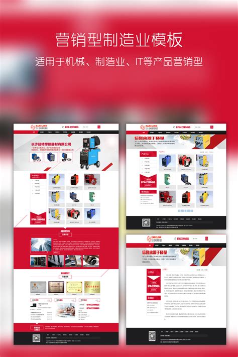 自助建站，自助建站系统致力于为中国数千万企业用户提供多样化网站设计！