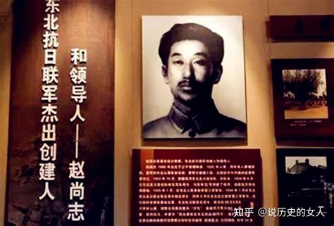 抗日名将赵尚志，牺牲后日军取走其头颅，62年后在一寺院发现 - 知乎