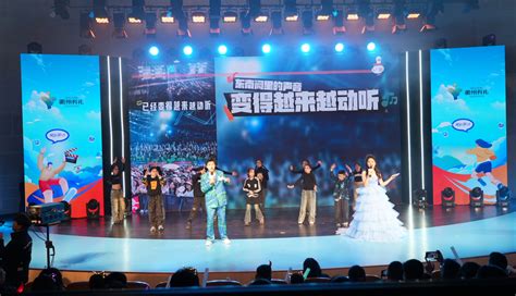 “网红衢州”全球短视频大赛正式启动 - 衢州传媒网