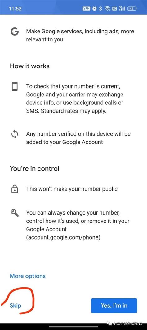 注册谷歌邮箱跳过手机号验证（免手机注册Gmail账号） - 知乎