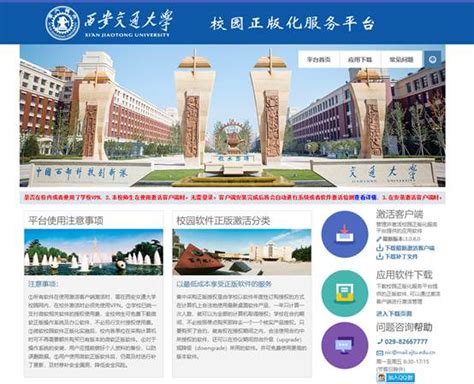 西安外国语大学网页设计1