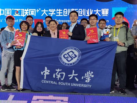 我校项目荣获第八届中国国际“互联网+”大学生创新创业大赛银奖-南京铁道职业技术学院
