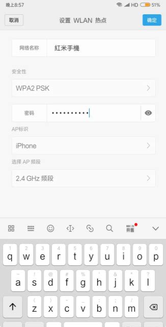 如何将WP 8.1手机做wifi热点共享网络-百度经验