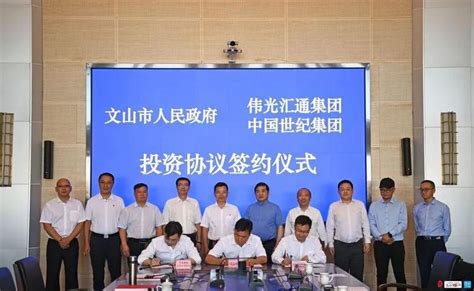 图文解读：文山州天然气中长期利用发展规划（2021-2035）-云南文山州政府