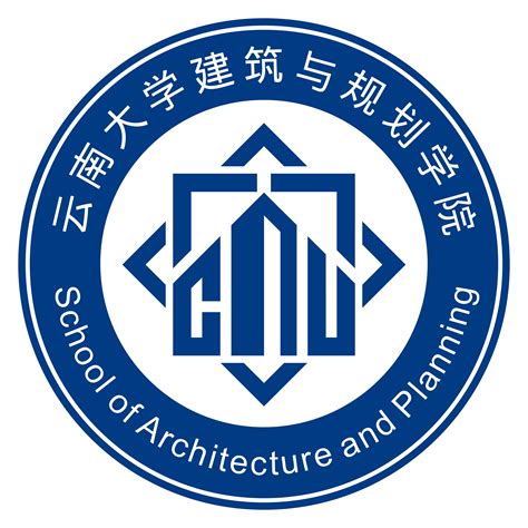 建筑规划学院院徽启用说明-云南大学建筑与规划学院