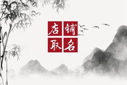 龙泉茶庄 字体设计 - 字体转换器