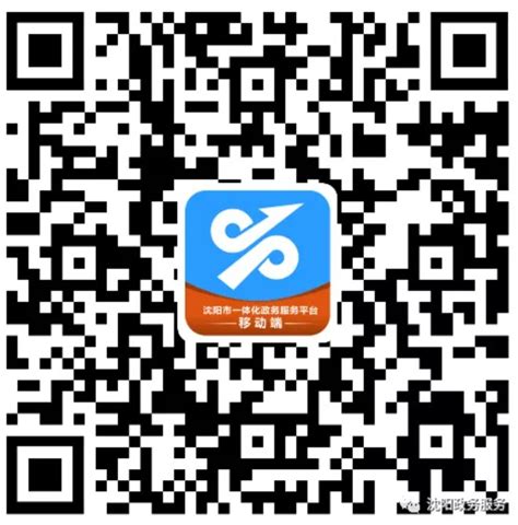 辽宁2021高考成绩沈阳政务服务查询入口+指南- 沈阳本地宝