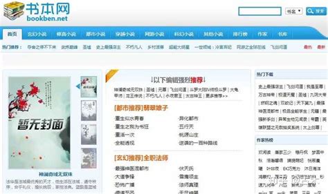 图书馆企业网站首页|网页|企业官网|liusiqi647 - 原创作品 - 站酷 (ZCOOL)