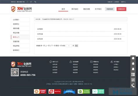 大调整！全国29省份公积金基数变化汇览(附详细整理表)_下限_计件工资_规定