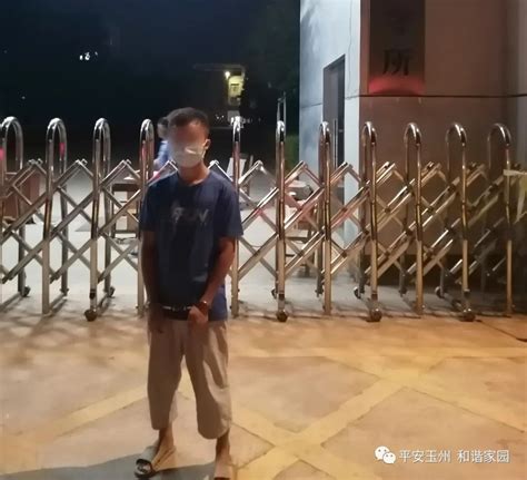 4名越南男子被骗非法入境_精彩视频_贺州新闻网