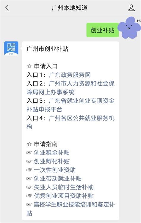 一图读懂《西部大开发“十三五”规划》_云南公共就业服务网