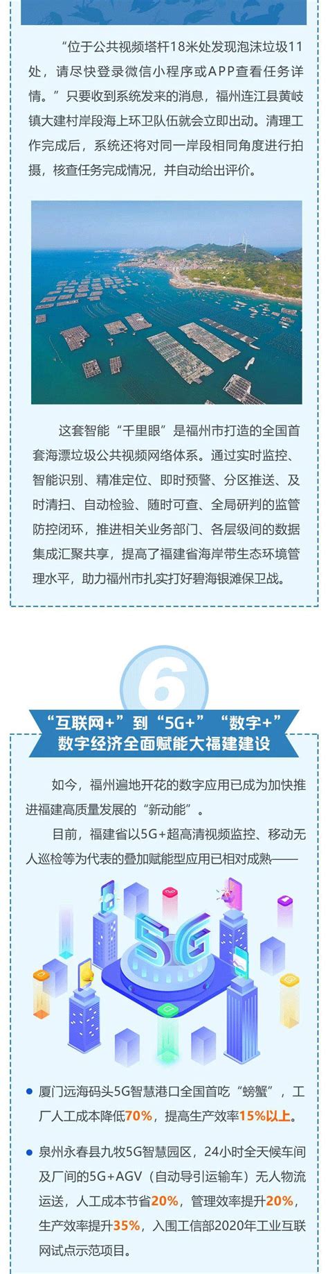 “买一票十注 享幸运时刻”超级大乐透主题营销活动公告_赠票_福建省_彩票