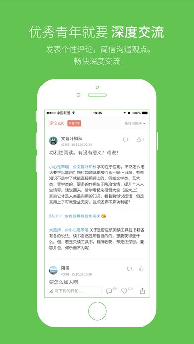 简书怎么关注别人 简书app关注作者方法介绍【详解】-太平洋电脑网