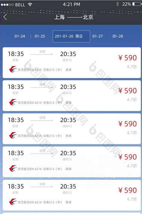 Aviasales航空机票预订iPad界面设计 - - 大美工dameigong.cn