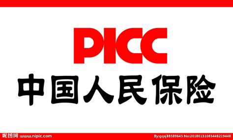 中国人民保险 中国人保 PICC-罐头图库