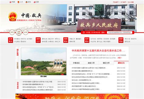 抚顺市住建局要求加强建筑施工现场小型电动（助力）运输机械安全管理工作-中国质量新闻网