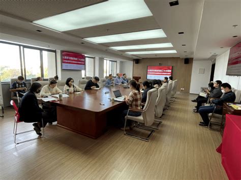 中欧学院全体教职工认真学习领会党的二十大精神-上海大学
