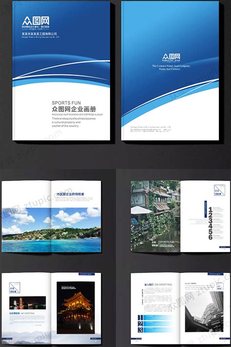 旅行画册版式设计|平面|书装/画册|DPK上海 - 原创作品 - 站酷 (ZCOOL)