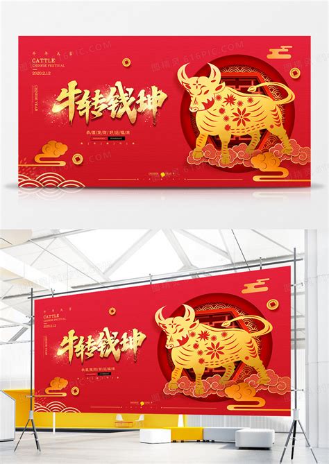 牛玉坤图片