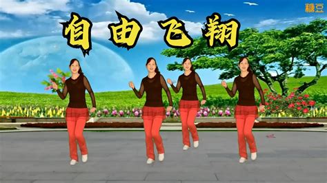 糖豆广场舞课堂《最美的中国》_腾讯视频