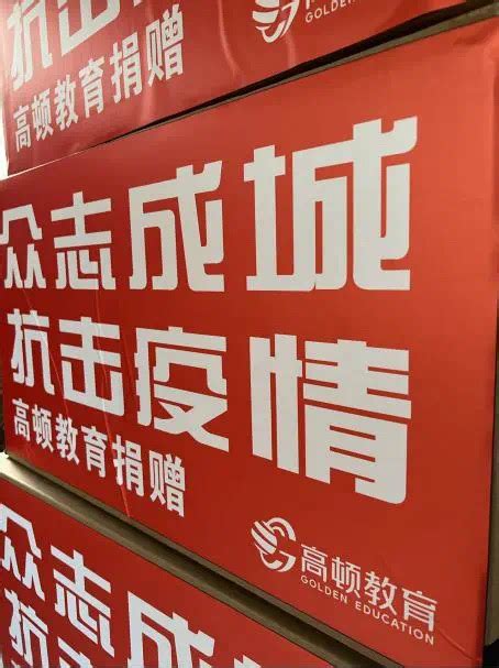 【品牌团队】广中路街道发挥党委核心作用，奋力打好疫情防控之战