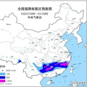 暴雨黄色预警 南方9省区部分地区有大到暴雨_手机新浪网