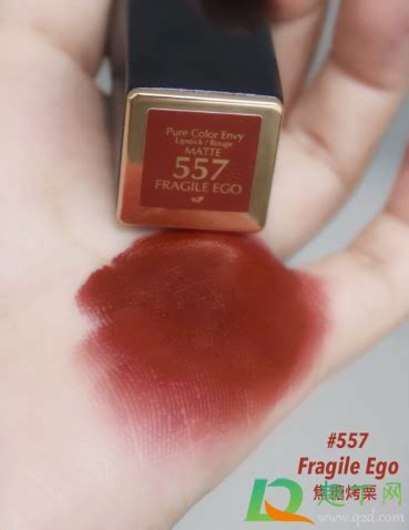 雅诗兰黛557试色 - 美妆交流 - 可爱网 - 最有爱的时尚美妆社区 | 美容·化妆·护肤·交流
